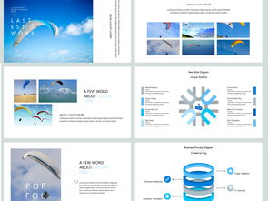 簡(jiǎn)約滑翔傘戶外運(yùn)動(dòng)策劃活動(dòng)PPT模板 釋放激情，翱翔天際
