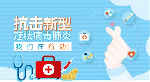企業(yè)如何快速搭建防疫信息采集系統(tǒng)？信息技術(shù)咨詢服務(wù)指南