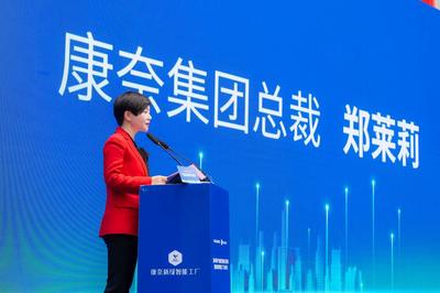 康奈新綠智能工廠 人工智能驅動鞋產業鏈柔性制造新篇章