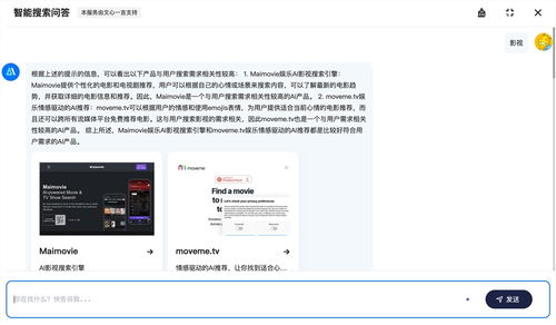 繁花視效革新與未來(lái)浪潮 人工智能在影視創(chuàng)作與應(yīng)用開(kāi)發(fā)中的全景透視