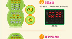 小布叮文教用品 早教MP3故事機(jī)4G可下載充電遙控益智玩具（粉色，東方購(gòu)物/東方CJ）